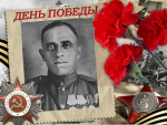 80 лет Победы. Герои Великой Отечественной войны. Томалак Халиль