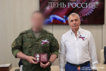 В преддверии Дня России Владимир Константинов вручил государственные награды