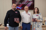 В преддверии Дня России Владимир Константинов вручил государственные награды