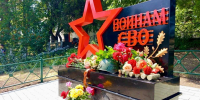 В Крыму открыли памятник воинам СВО: монумент установили в Симферопольском районе - Комсомольская правда