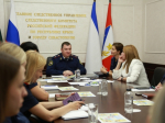 В Главном следственном управлении состоялось заседание Женского совета
