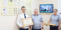В УФСИН России по Республике Крым и г. Севастополю состоялась церемония награждения сотрудников УИС - УФСИН по Республике Крым