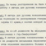 ФСБ продолжает рассекречивать документы о зверствах нацистских оккупантов и их пособников в Крыму в период с 1941 по 1944 год - Вести Крым
