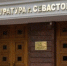 Ребенок упал в пустой бассейн в Севастополе и получил травмы - Вести Крым