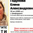 «ПоискКрым»: в Симферополе исчезла 35-летняя красивая женщина - Комсомольская правда