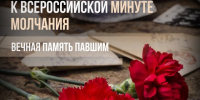 22 июня - День памяти и скорби - Художественный музей