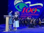 В Крыму отметили 100-летие Всероссийского общества слепых
