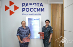 Росгвардейцы приняли участие во Всероссийской ярмарке трудоустройства в Крыму