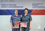 Росгвардейцы приняли участие во Всероссийской ярмарке трудоустройства в Крыму