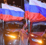 В Симферополе финишировал автопробег в честь Дня крымско-татарской культуры - Комсомольская правда