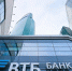 ВТБ отчитался о прибыли и рассказал о будущем кредитов физлиц - Комсомольская правда