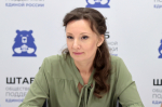 Анна Кузнецова: Успех партии стоит на плечах общественных приемных, благодаря их честному и открытому диалогу с людьми