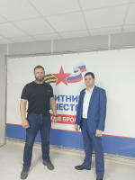 Роман Юхненко провел встречу с заместителем председателя филиала фонда "Защитники Отечества" Дмитрием Ворониным