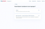 На портале Госуслуг появилась возможность подать заявку на профилактический визит МЧС России