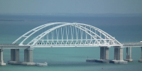 Перед Крымским мостом образовалась очередь - Комсомольская правда