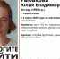 «ЛизаАлерт»: исчезла 34-летняя жительница Севастополя - Комсомольская правда