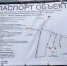 фото с ТГ-канала Республика Крым |Z| Официально - НИА Крым