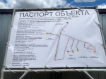 фото с ТГ-канала Республика Крым |Z| Официально