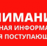 Вступительные испытания !!!! - Крымский филиал РГУП