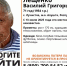 «ЛизаАлерт» Крым: пропал 71-летний мужчина в тельняшке - Комсомольская правда