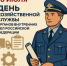 5463175929699366448 - МВД по Республике Крым