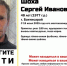 «ПоискКрым»: бесследно исчез 48-летний житель Бахчисарая в темно-синей одежде - Комсомольская правда
