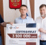 Пять спортивных школ Крыма получили материальную поддержку - Вести Крым