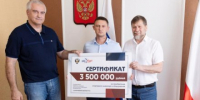 Пять спортивных школ Крыма получили материальную поддержку - Вести Крым