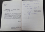 ПАМЯТИ НАСТОЯЩЕГО ЛИТЕРАТОРА: Никифоров Евгений Геннадьевич (1946-2024)