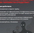 Информационная кампания по киберграмотности «Клади трубку» - Художественный музей