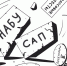 Без ненужных иллюзий - Крымская правда