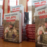 Презентация книги «Александр Федорчак: сын, друг, военкор» состоялась в Симферополе - Государственный Совет