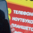 Прежде чем нести дорогую вещь к мастеру, почитайте отзывы о нём, обращая особое внимание на негативные комментарии. - Крымская правда