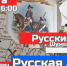 Лекция директора Центрального музея Тавриды Андрея Мальгина! - Центральный музей Тавриды