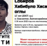«ПоискКрым»: в Бахчисарайском районе исчез 17-летний парень - Комсомольская правда