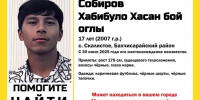 «ПоискКрым»: в Бахчисарайском районе исчез 17-летний парень - Комсомольская правда