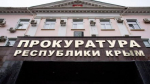 Крымчанин предстанет перед судом за государственную измену