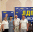 ЛДПР и "Большая семья Крыма" обсудили пути повышения доступности детского отдыха - ЛДПР