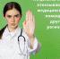 Что делать, если отказывают в медицинской помощи в другом регионе? - Городская детская клиническая больница
