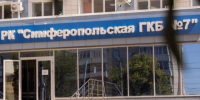 В Симферополе построят модульное приемное отделение для оказания экстренной помощи - Вести Крым