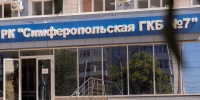 Фото пресс-службы главы РК. - Крымская правда