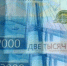 В Крыму мужчина расплатился за пиццу фальшивыми купюрами «Банка приколов» - Вести Крым