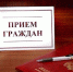 В Мининформ РК в июле 2025 года поступило 124 обращения граждан - Мининформ Республики Крым