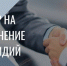 Минсельхоз Крыма сообщает о начале приема документов на возмещение части затрат на приобретение и ввод в промышленную эксплуатацию маркировочного оборудования - Минсельхоз Республики Крым