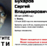 «ПоискКрым»: пропал 59-летний житель Керчи - Комсомольская правда