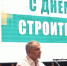 Владимир Константинов: После возвращения в Россию Крым превратился в большую стройку - Государственный Совет