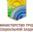 Минтрудом России подготовлен обзор правоприменительной практики, связанной с защитой лиц, сообщивших  о ставших им известными фактах коррупции. - Комитет по противодействию коррупции