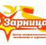 Минкурортов Крыма информирует о проведении XXX Межрегионального учебно-методического семинара «Детский отдых – пространство воспитания и развития ребенка» - Министерство курортов и туризма