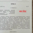 Минтранс Крыма опроверг фейки о перекрытии дорог в Крыму - Вести Крым