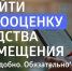Что необходимо сделать отельеру после успешного прохождения самооценки и размещения в реестре ФСА - Министерство курортов и туризма